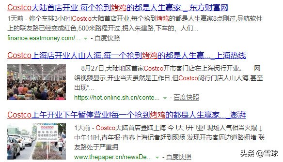 在costco买什么最划算,在costco购物