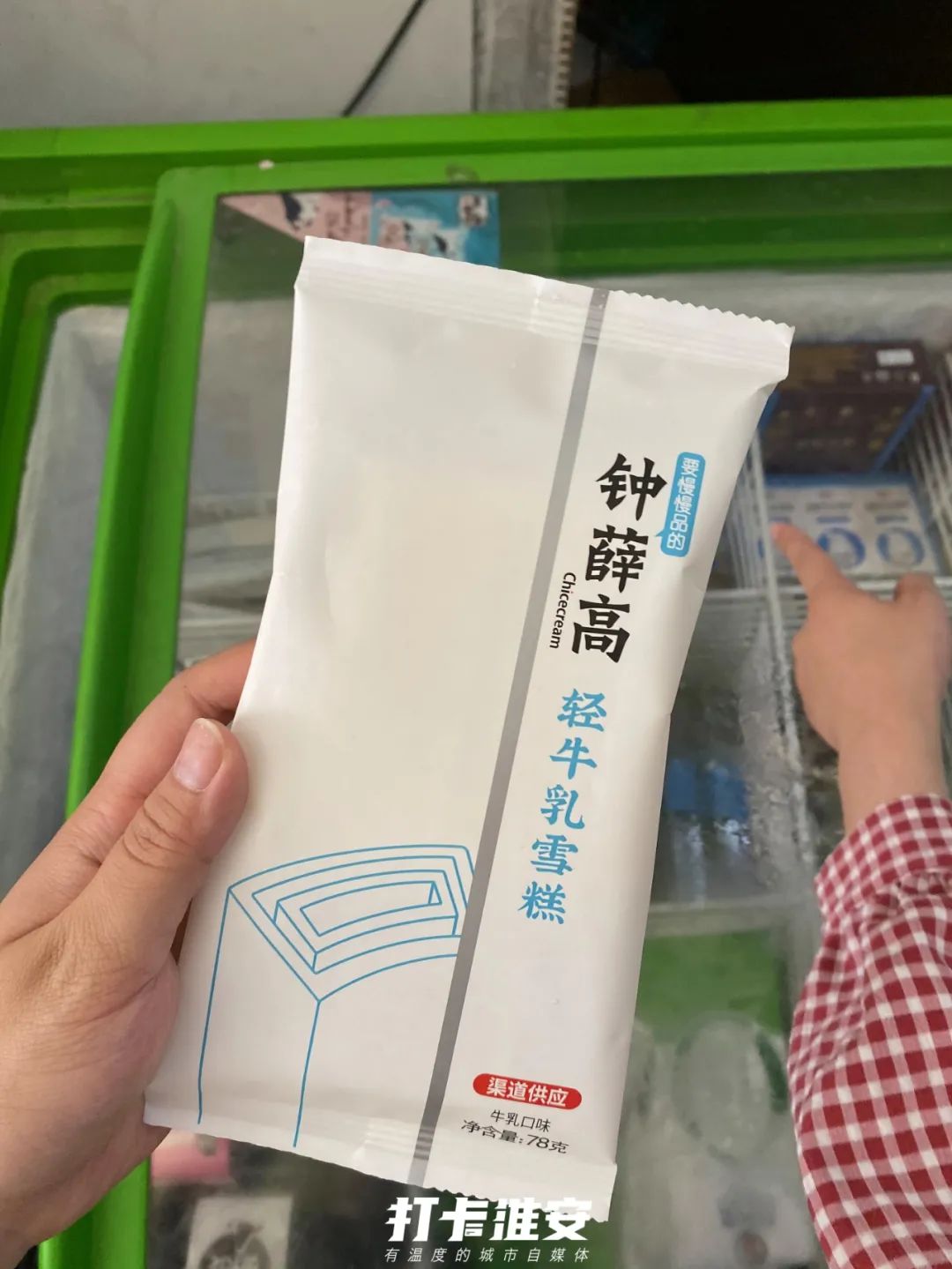 童年雪糕大盘点,盘点各种童年雪糕