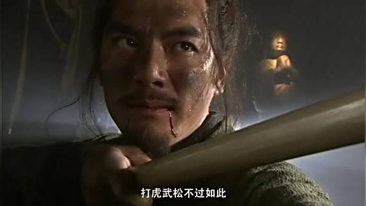 水浒传最被低估的人物,水浒传中被低估的人物