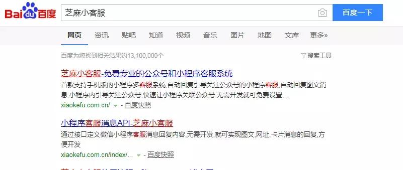 小程序推广四大方法,小程序推广攻略