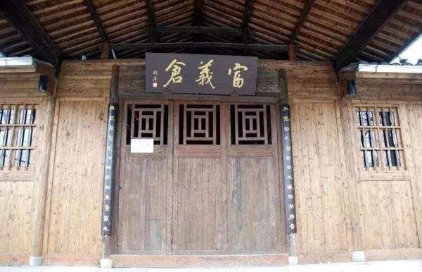 隋唐时期义仓,义仓的作用与功效