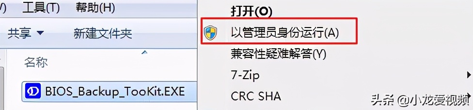 联想笔记本怎么清除bios锁,联想m93p刷bios白名单