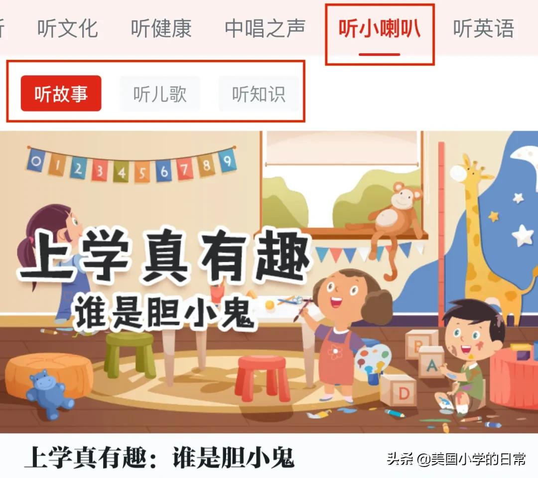 学习强国找到隐藏订阅,学习强国里的识字软件怎么找