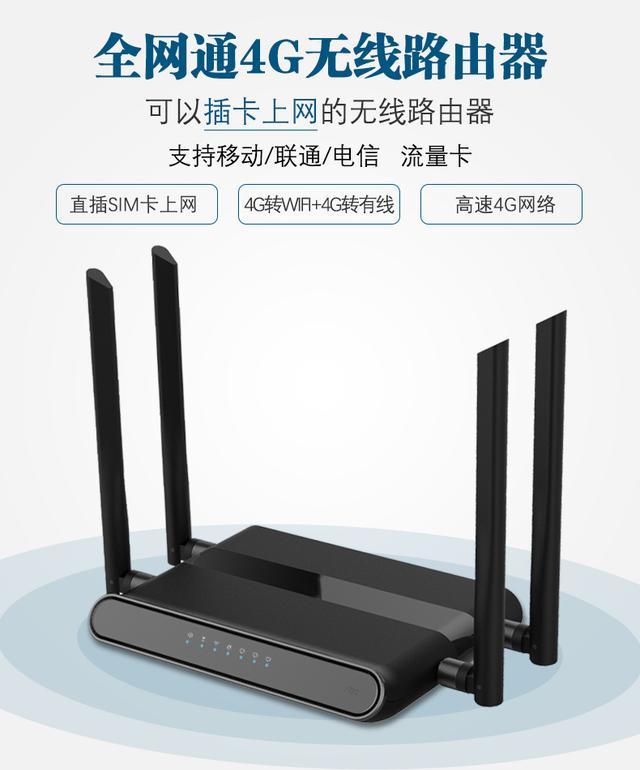 路由器选购和使用技巧,路由器选购和配置