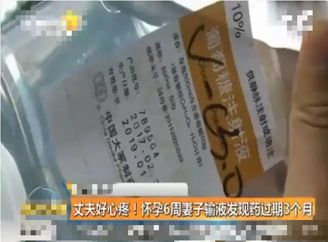 孕妇不小心吃了过期药怎么办,孕期避免误用药有哪些科学依据