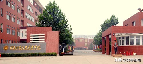 北方集团下属民办高校,北方教育投资集团有多少所学校