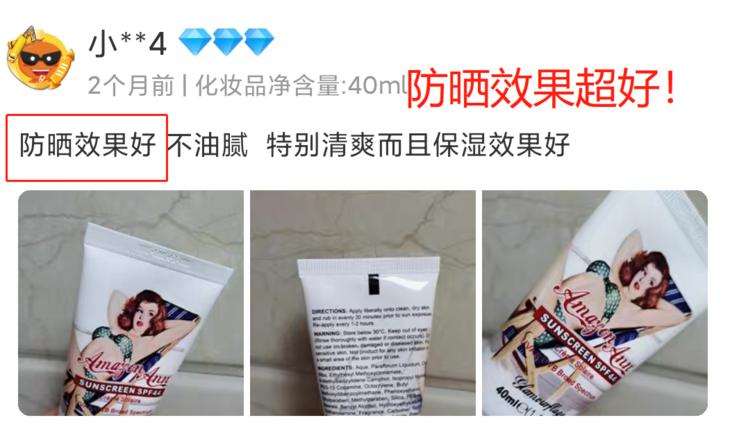 油皮澳洲防晒,澳洲防晒隔离防晒霜