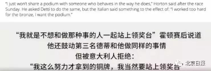 孙杨*药嗑**，尿是紫色的？loser万年老二也敢叫板！去你哔哔哔