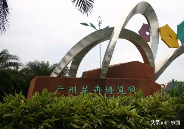 广州芳村,淡看悠然岁月情,认识广州芳村更多