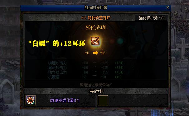 dnf钻石强化券,dnf勇士币换强化器活动还会有吗