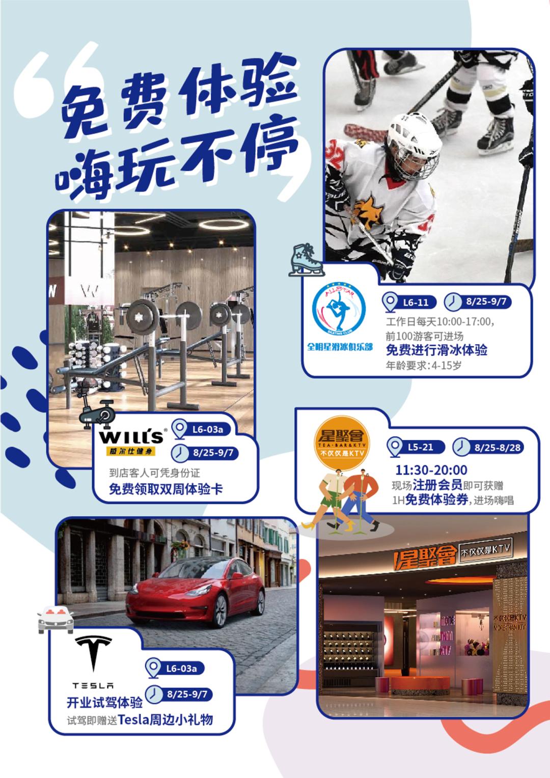 印象城mega游玩,印象城mega有什么好玩的