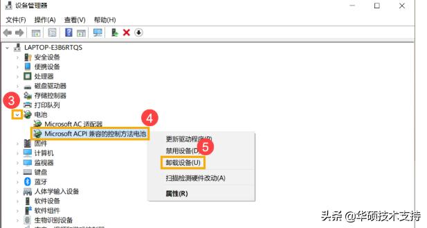 如何解决笔记本电池不存电,笔记本电池充不了电如何激活