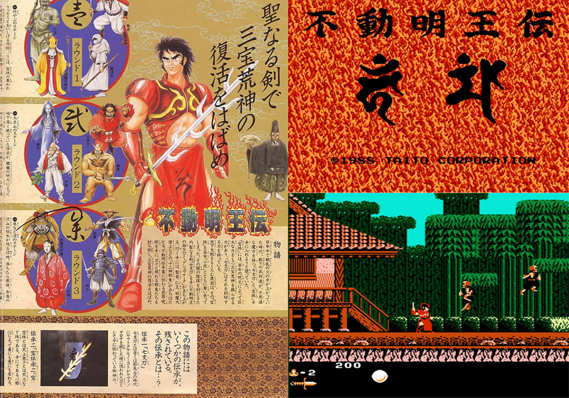 经典游戏影子,童年怀旧游戏影子传说