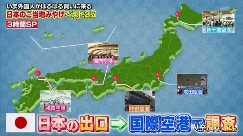 日本机场伴手礼 (日本有哪些好带的伴手礼)