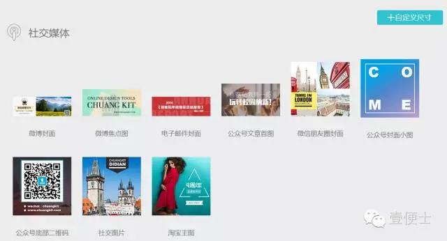 微信运营新手入门教程,如何做微信运营工具