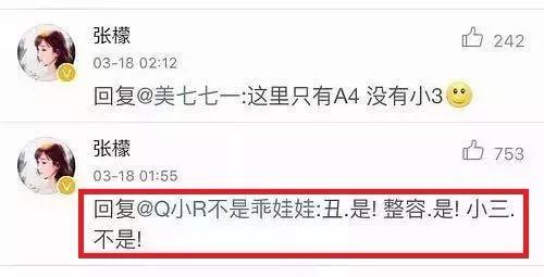 女星因渣男老公自杀:他明明那么坏,你怎么就放不了手?