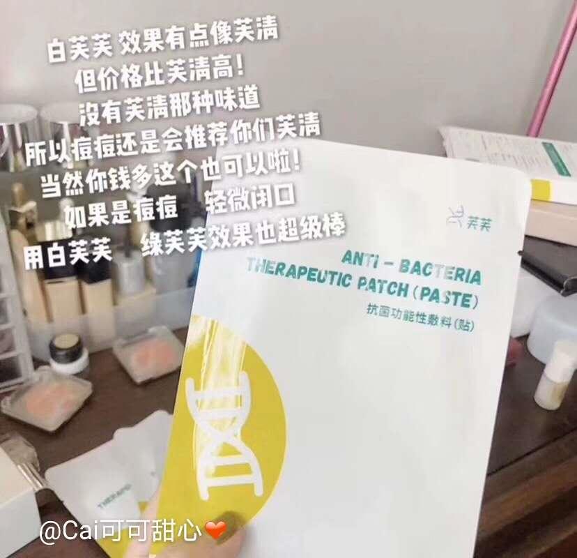 医美提亮面膜推荐平价好用,什么医美面膜对痘印最有效