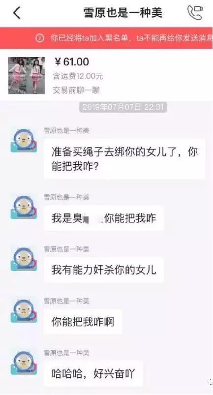 我在闲鱼被骗,我在闲鱼上面被骗了怎么办