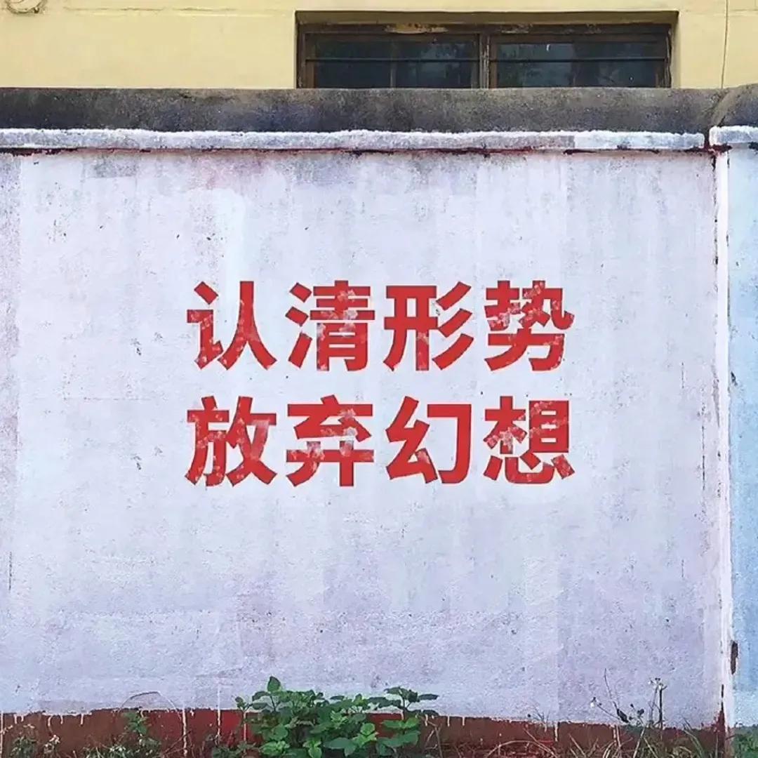 凡事看得开生活才能嗨动图,凡事看得开生活才能嗨背景图