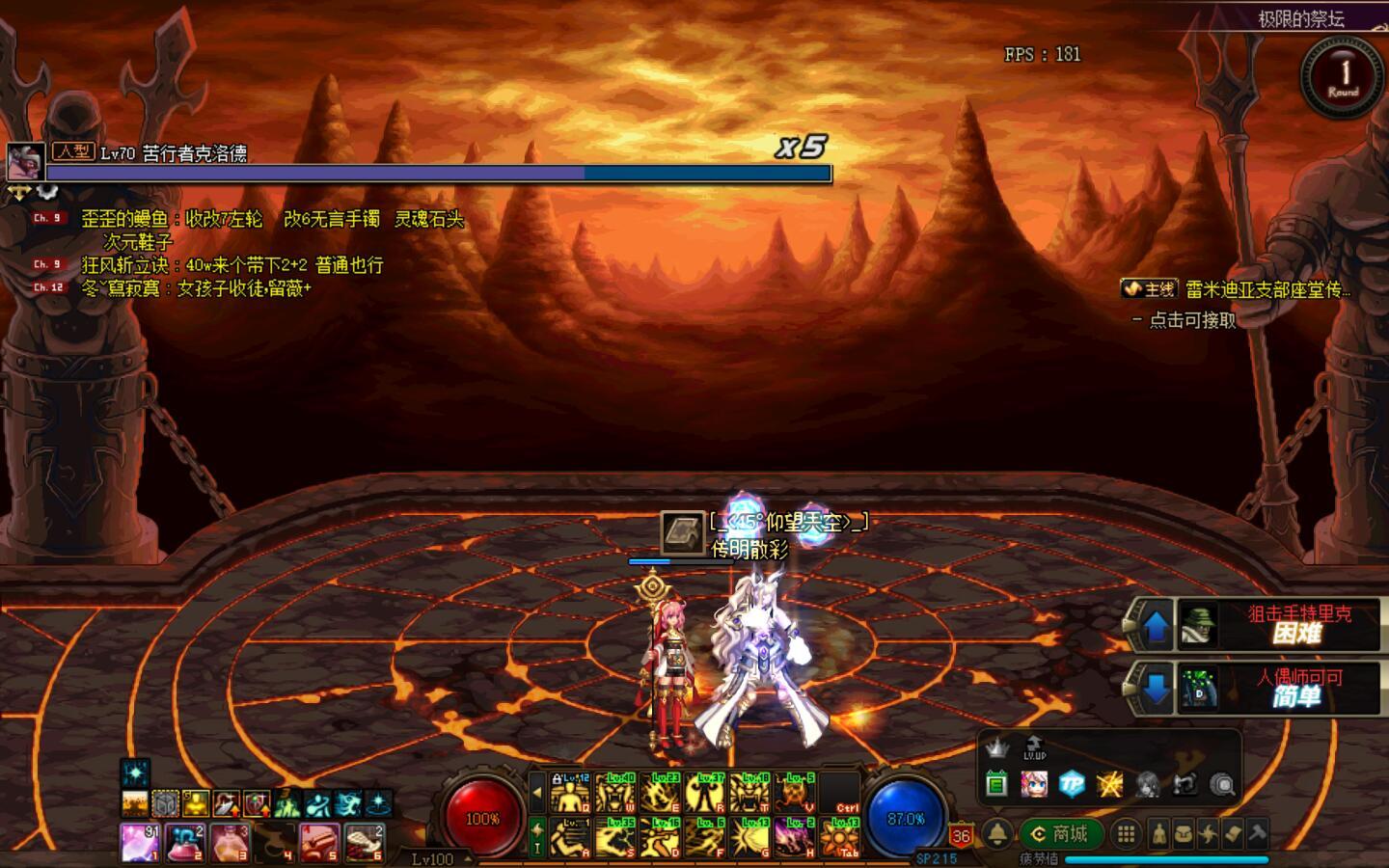 dnf60版本梦回阿拉德,dnf阿拉德哪个职业最高