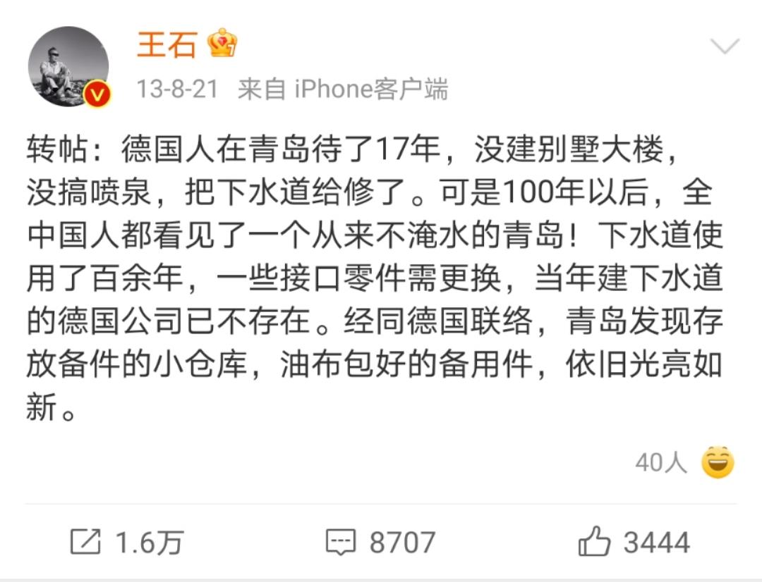 德国遭千年难遇洪灾,德国遭洪灾多少人丧生