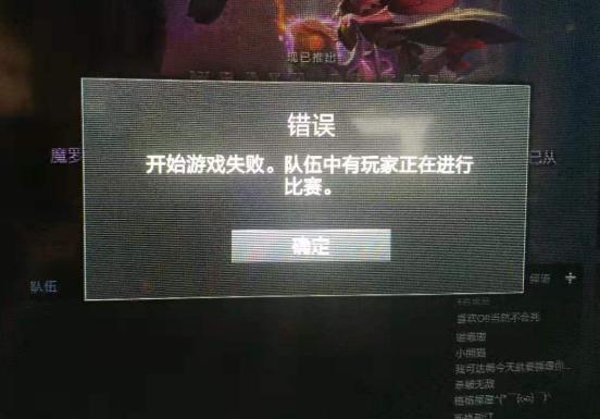 Dota2：漫谈服务器——我现在只想好好看场比赛