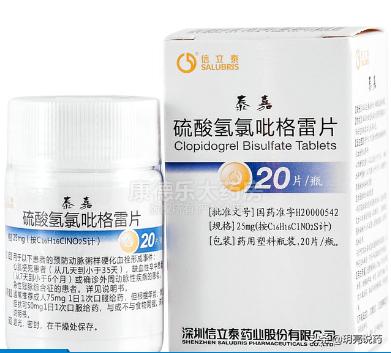 氢氯吡格雷片属于哪类药,氢氯吡格雷片吃进口还是国产的好