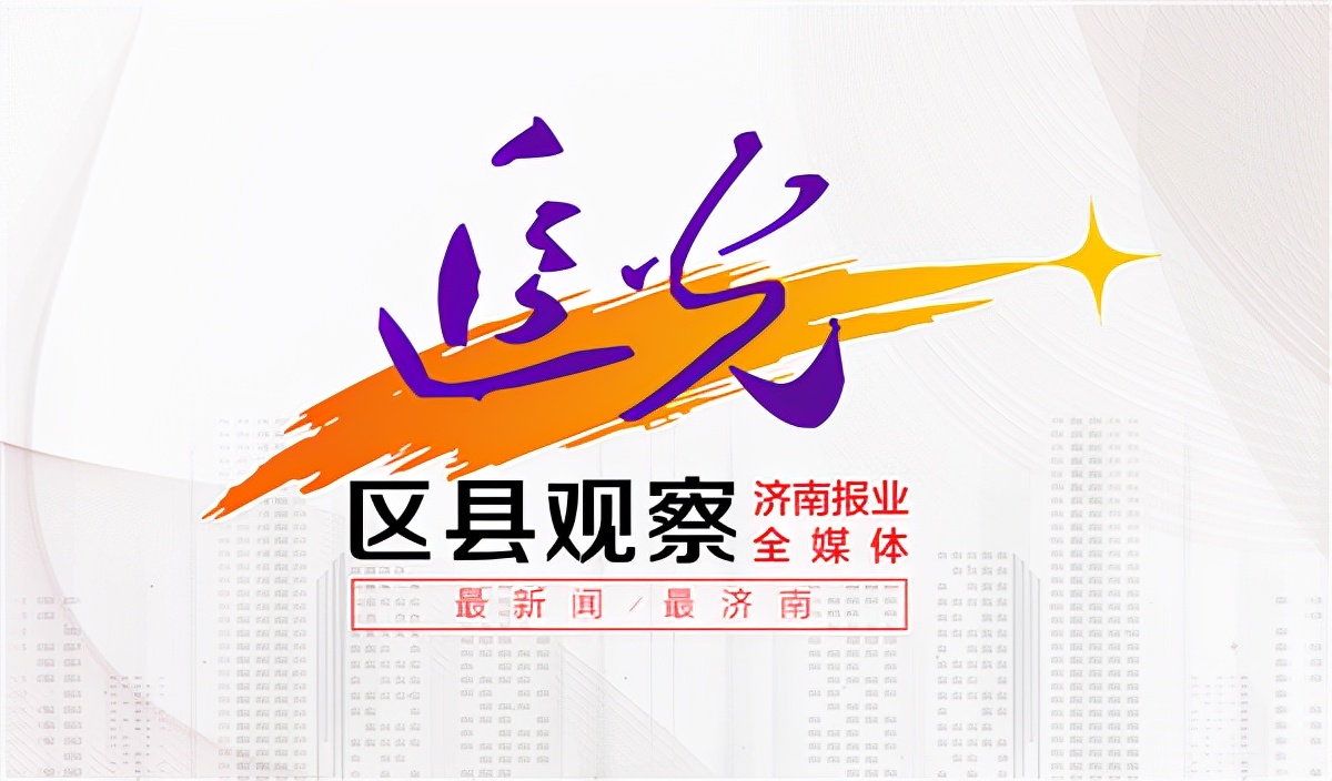 长清区一号工程,长清文昌片区详细规划