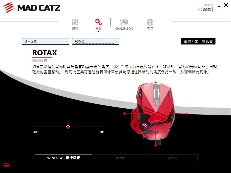 madcatz美加狮,madcatz美加狮vs雷蛇