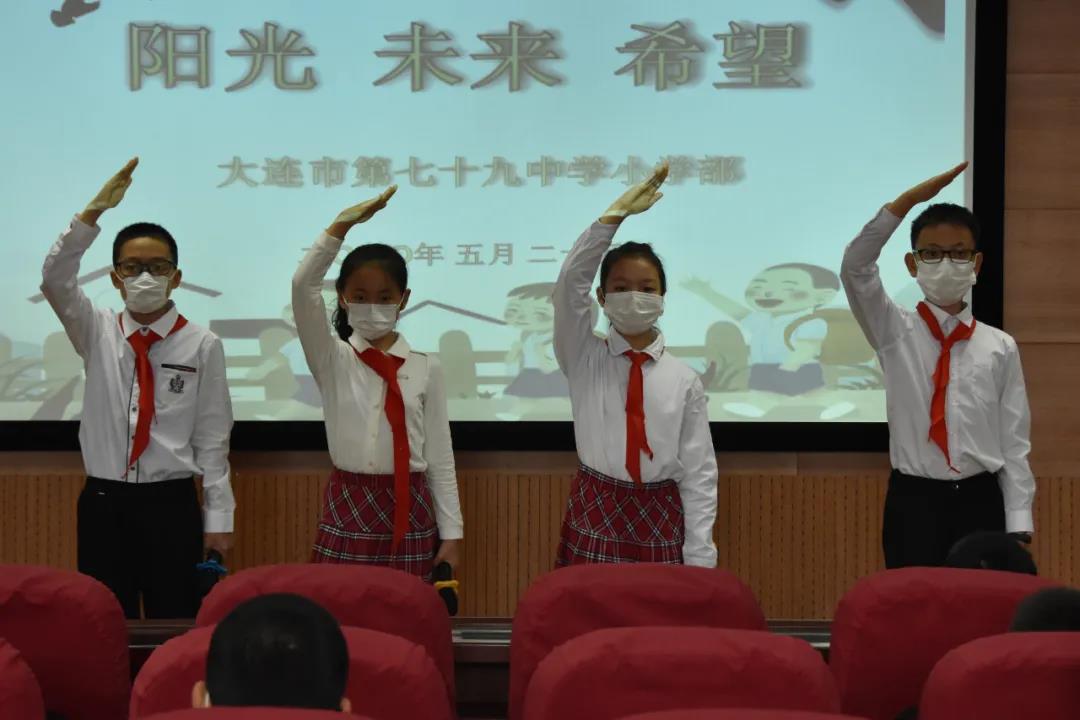 【不变的情怀，不变的爱！你的宝贝我来守护——79小全员复学记】