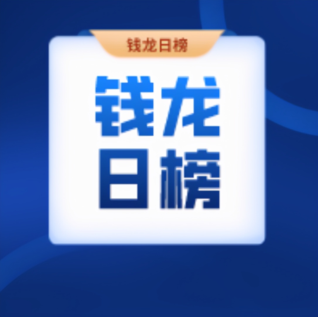 钱龙指标分享,钱龙板块分析最新行情哪里看