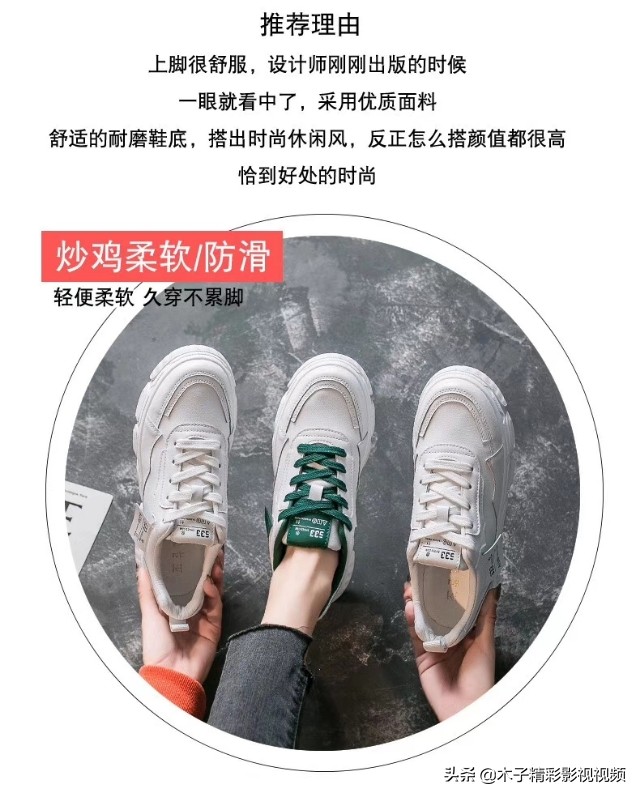 小白板鞋女拼色厚底休闲运动潮鞋,春季厚底小白鞋女款爆款休闲板鞋