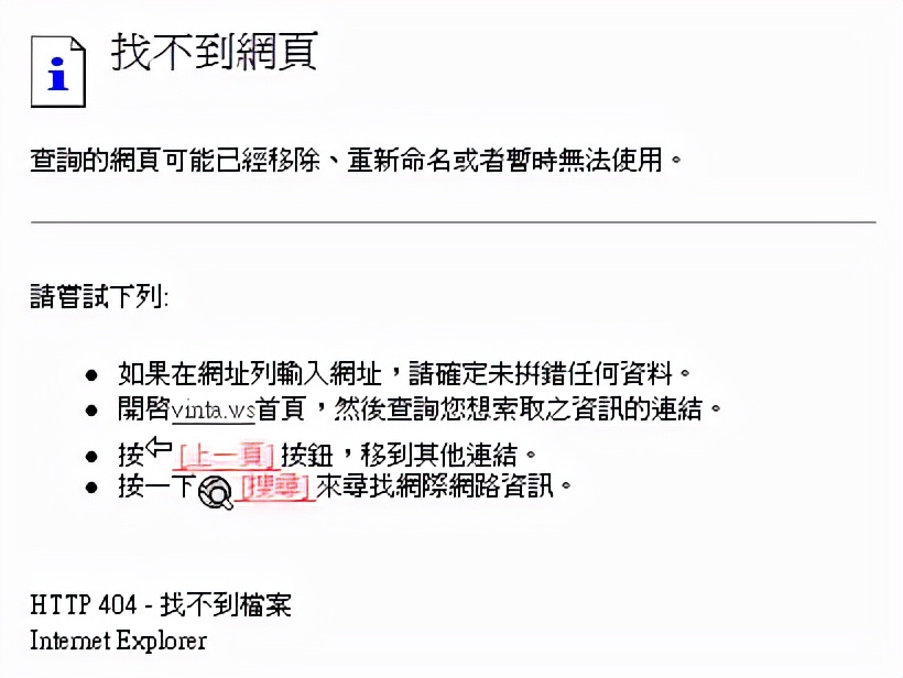 404页面又被叫做什么,404页面的作用