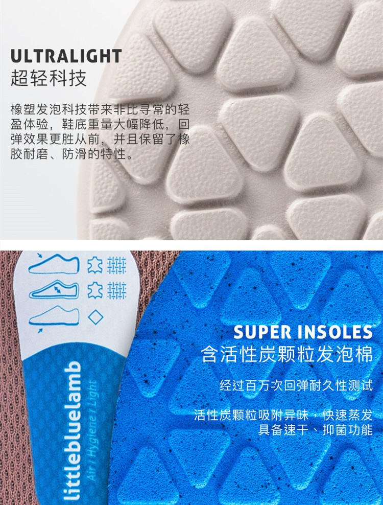 国货童鞋学步鞋机能鞋,日本很火的学步鞋