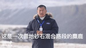 福特锐界2020款大七座高性能suv,福特锐界2020中级suv