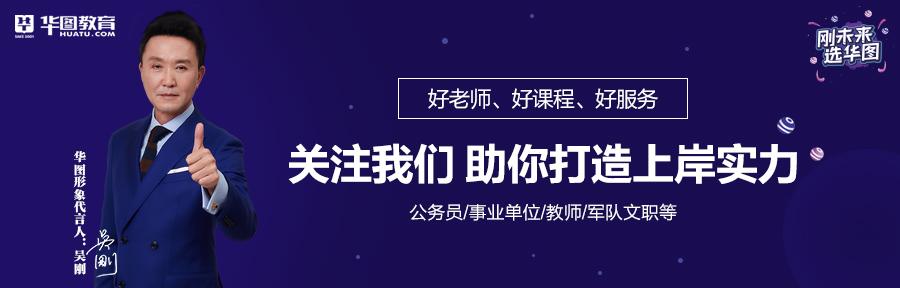 教师资格证面试结构化考题,最新教师资格证笔试考题