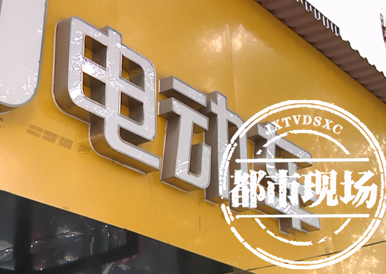 170元电动车gps定位器,买电动车商家贴了个定位器