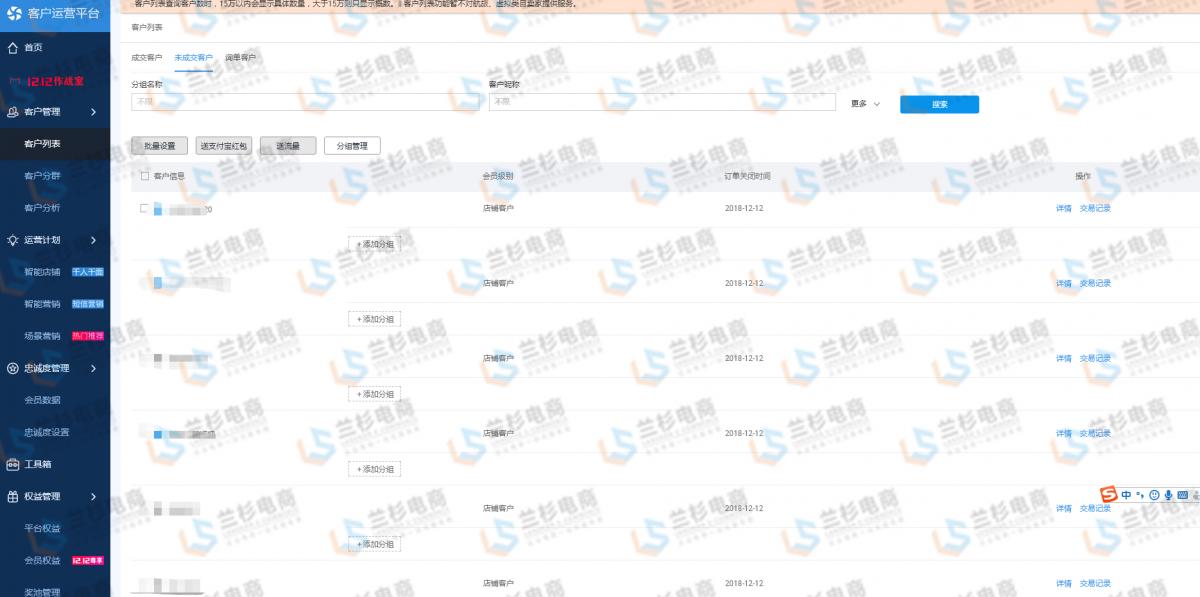 双11大促报了有用吗,双11大促要补单吗