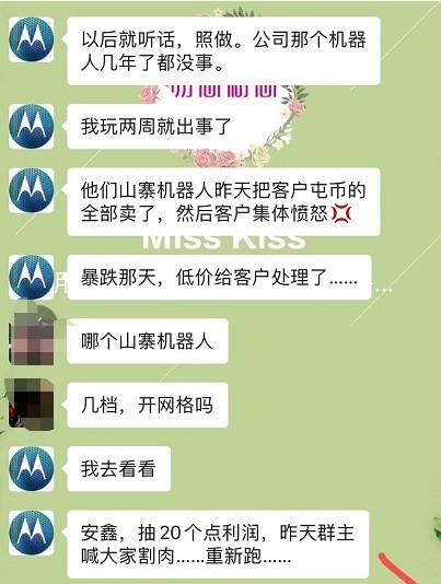揭秘46个资金盘,爆料最新资金盘