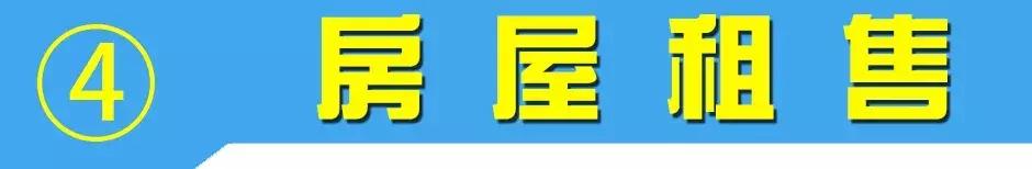 NO.833：阿克苏本地求职招聘、出租转让、农林牧副渔…信息大全！