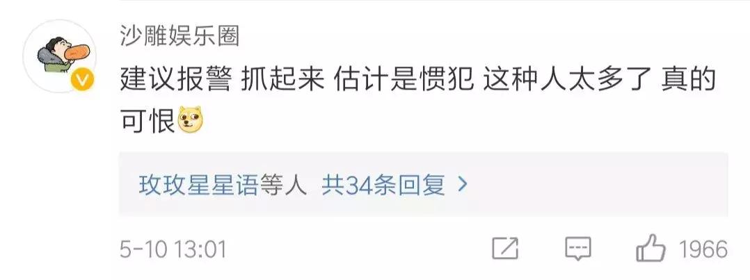 张馨予自曝网购被骗,张馨予找代购被骗