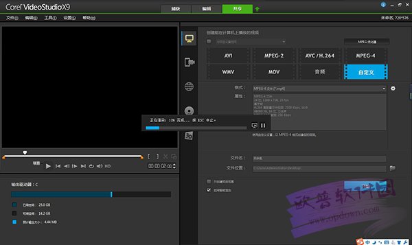 会声会影2019增加了哪些功能,会声会影2022特别版下载