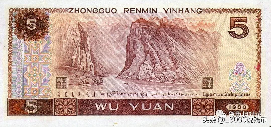 第四套人民币100元防伪,第四套人民币二角的防伪标志