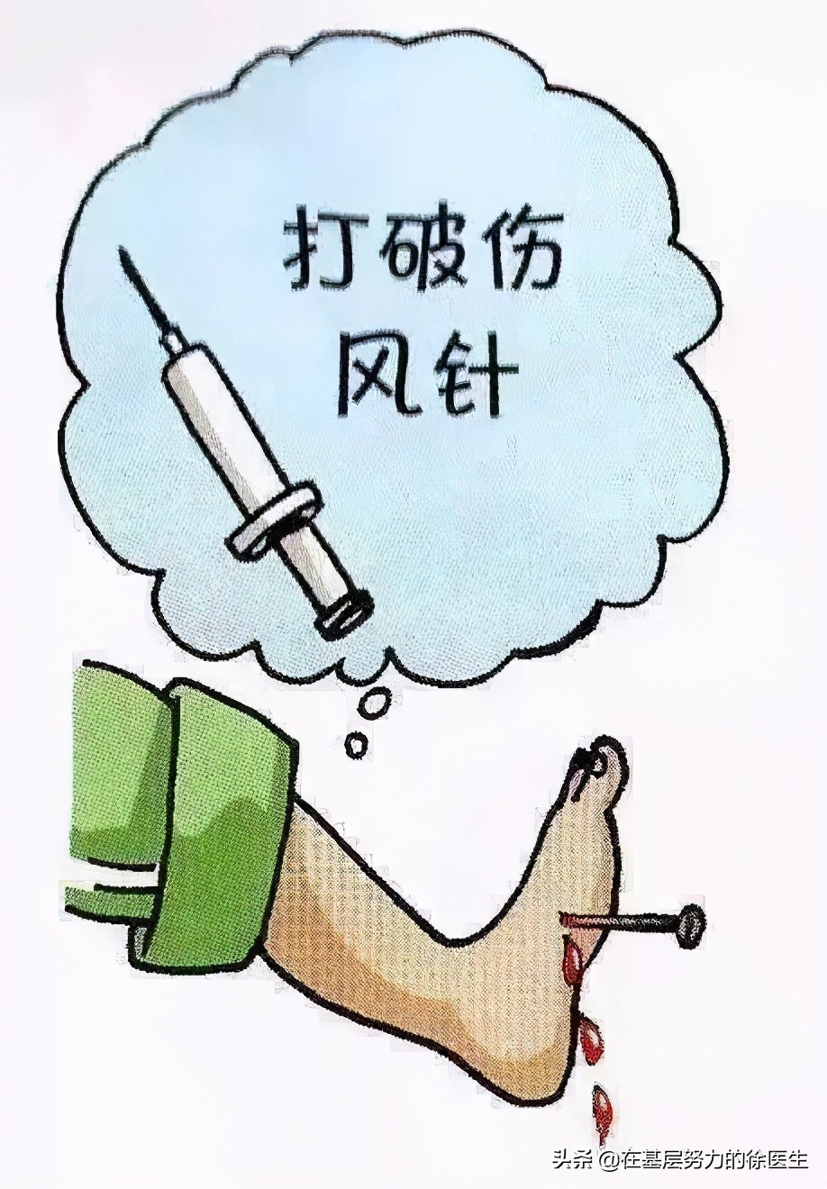 破伤风多久犯病,破伤风的潜伏期