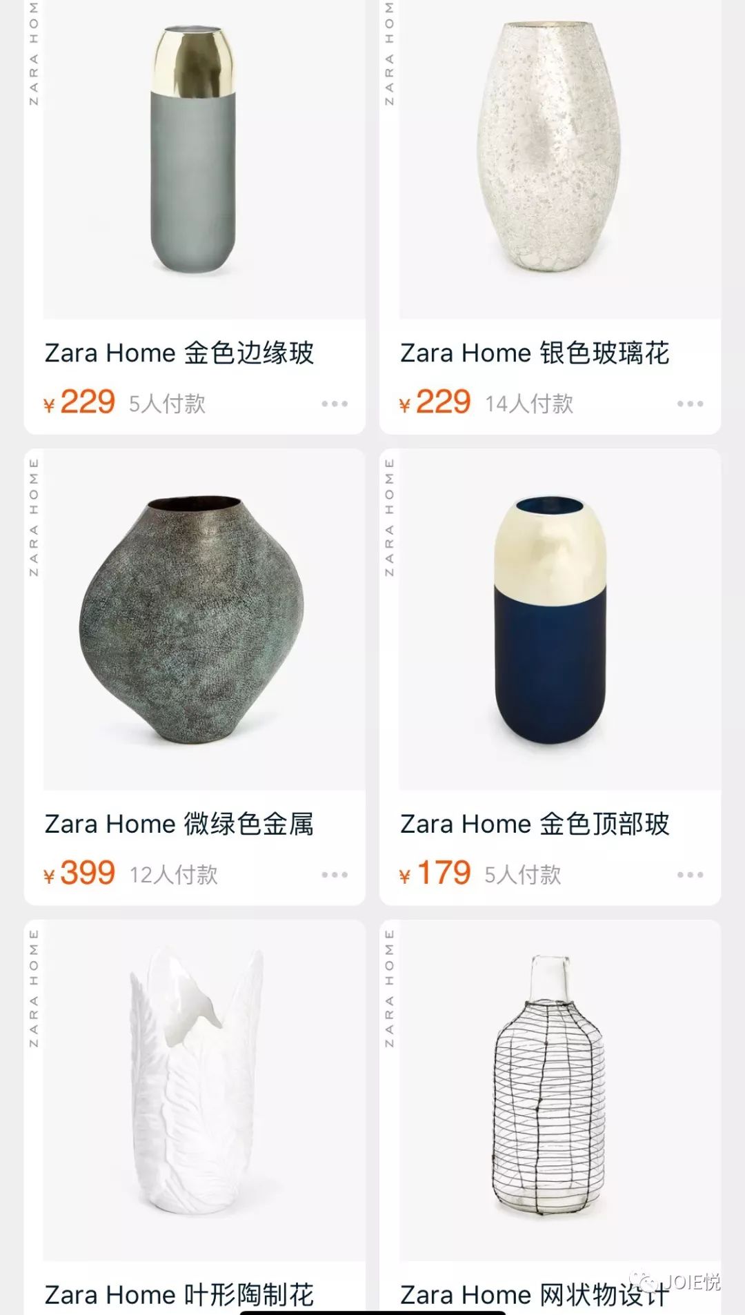 zara家居在哪买,你永远想象不到zara在卖什么