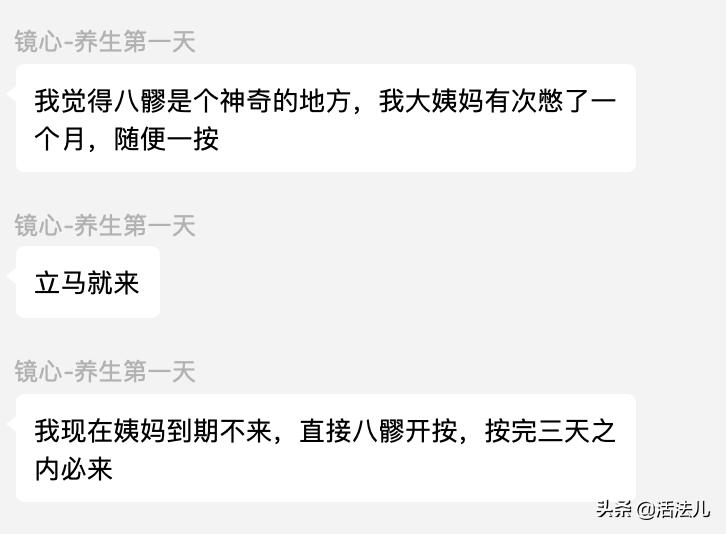 长痘内分泌失调怎么调理,荷尔蒙紊乱发胖如何治疗