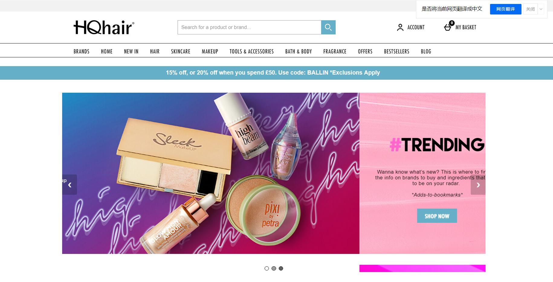 哪些海淘网站可以直邮中国,海淘真便宜吗