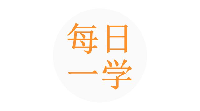 数学七下，第一章，平行线的判定，典型例题-口袋数学