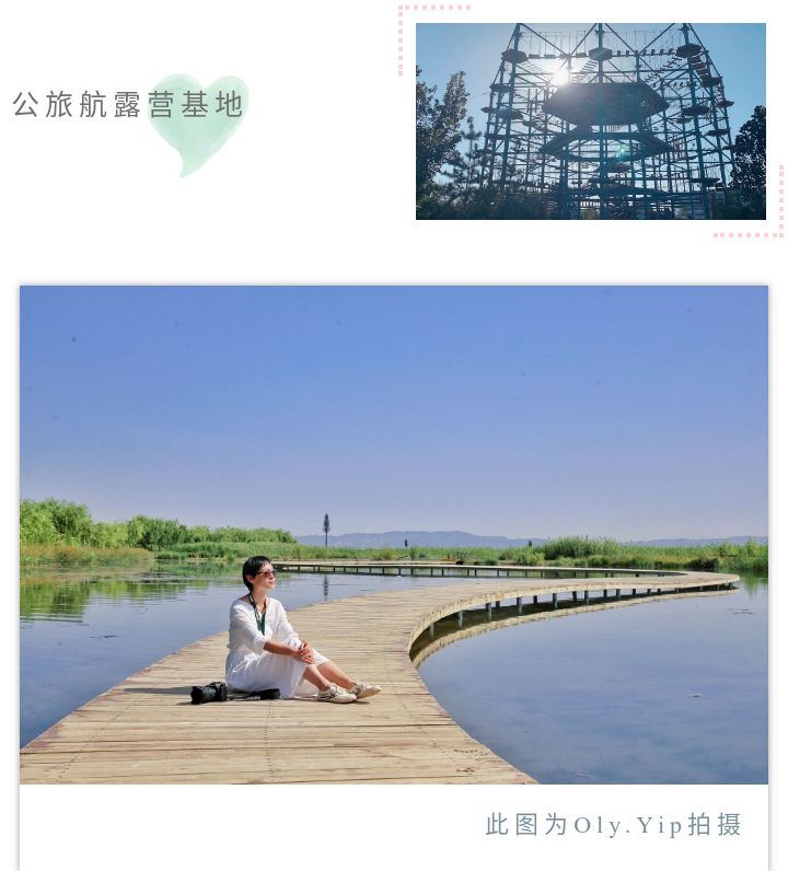 张掖西行旅游攻略,张掖七彩之行简介