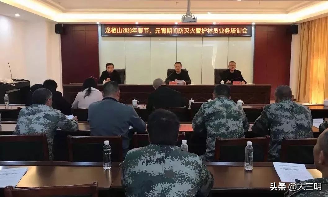 公立医院绩效考核、校园消防、森林防火、警示教育，将乐最近发生了这些事|新闻连连看